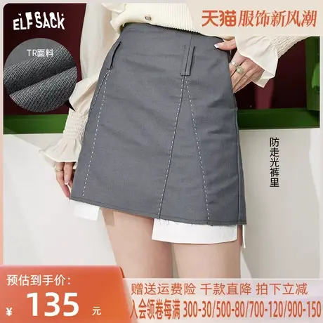 妖精的口袋拼接下摆灰色a字半身裙女2023春季新款西装裙高腰短裙图片