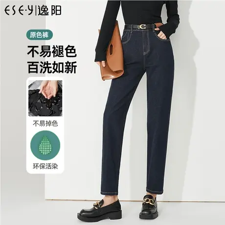 逸阳不易掉色牛仔裤女2023秋季新款高腰宽松显瘦深色老爹萝卜裤子商品大图