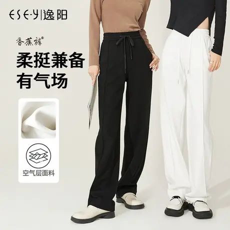 逸阳2023春季新款高腰黑色阔腿裤女显瘦百搭直筒宽松女士裤子商品大图