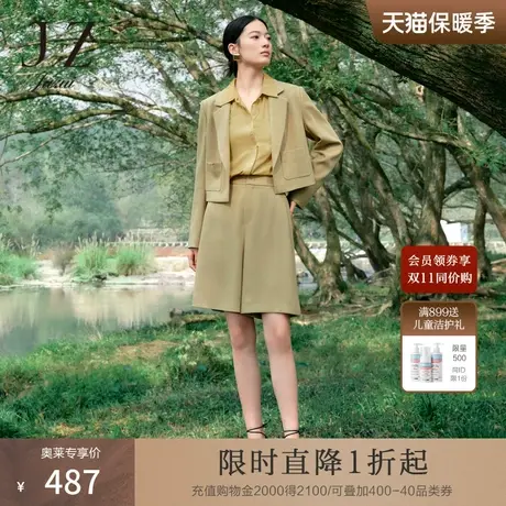 JZ玖姿职业西装领醋酸外套女装2023春季新款年轻感截短式西装黄色图片