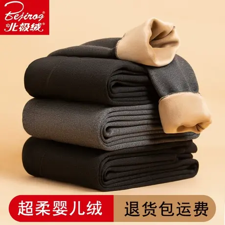 Bejirog/北极绒保暖裤男冬季加绒加厚棉裤男大码高腰护膝打底绒裤图片