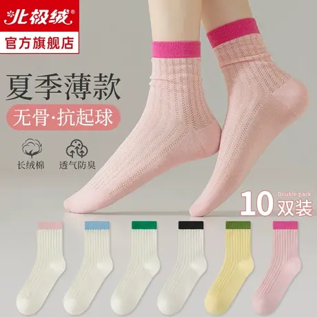诸暨袜子女无骨中筒袜纯棉月子袜黑白色堆堆袜夏季薄款多巴胺长袜商品大图