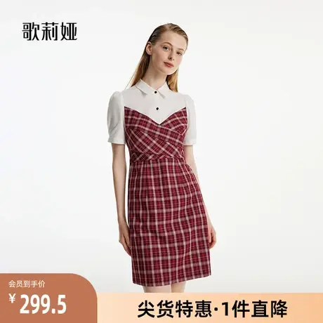 歌莉娅奥莱 假两件衬衫拼接红格子长袖时尚百搭连衣裙1B7J4K790图片