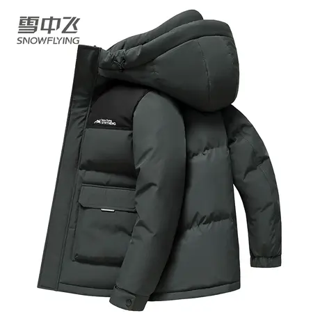雪中飞2023冬装新款男士羽绒服短款加厚保暖中青年爸爸装冬季外套商品大图