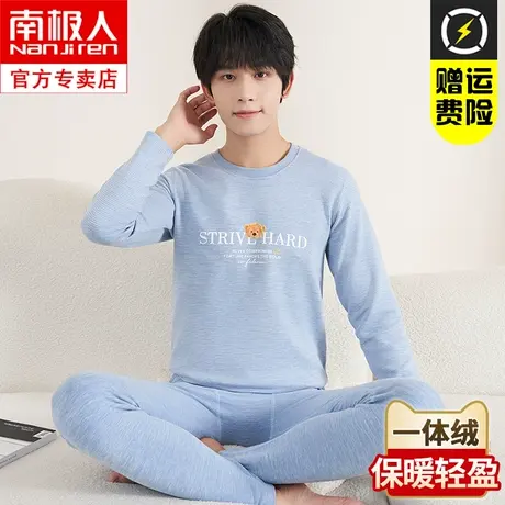 男士保暖内衣加绒加厚男生打底保暖衣青少年秋衣秋裤套装男款上衣图片