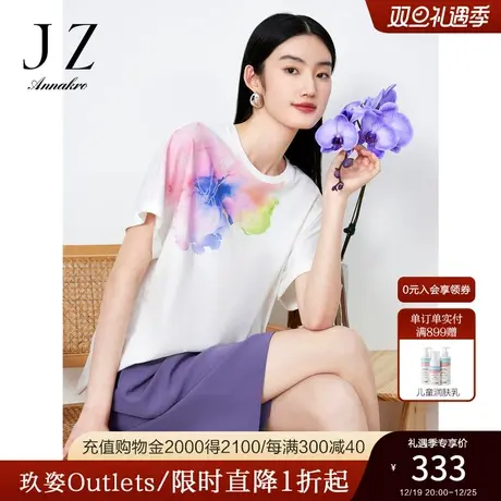 玖姿安娜蔻休闲水钻短袖T恤女2023夏季新宽松版花卉晕染圆领上衣商品大图