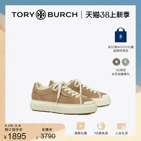 【限时折扣】TORY BURCH 汤丽柏琦 LADYBUG 系带休闲运动鞋153202图片