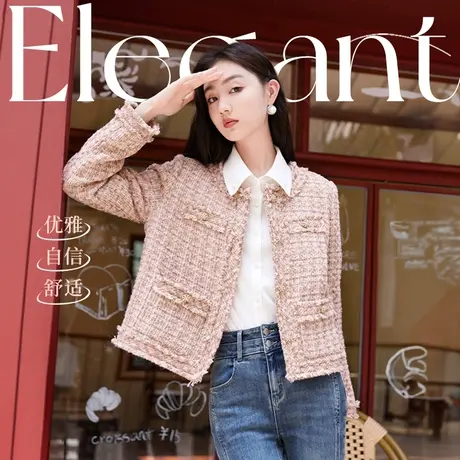 【惊喜直降】香影粉色小香风外套女短款2023春秋新款法式气质名媛图片