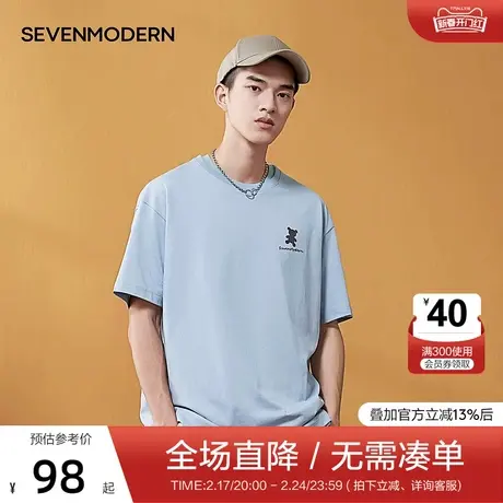 【清仓】柒牌男装赛闻纯棉圆领短袖T恤休闲潮流渐变反光印花青年商品大图