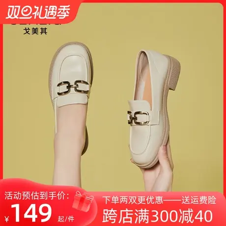 戈美其小皮鞋女2023秋季新款英伦风百搭松糕系带薄款厚底乐福鞋女商品大图