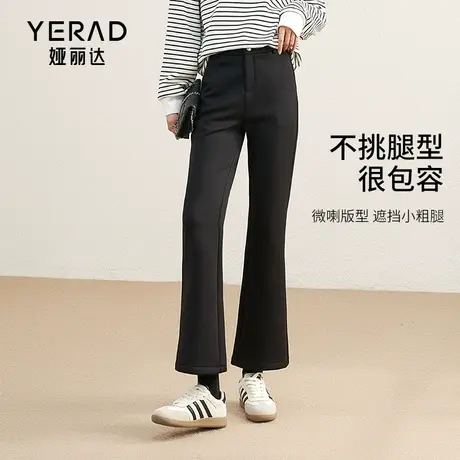 娅丽达女裤加绒微喇裤子女秋冬2023新款保暖裤黑色九分喇叭休闲裤图片