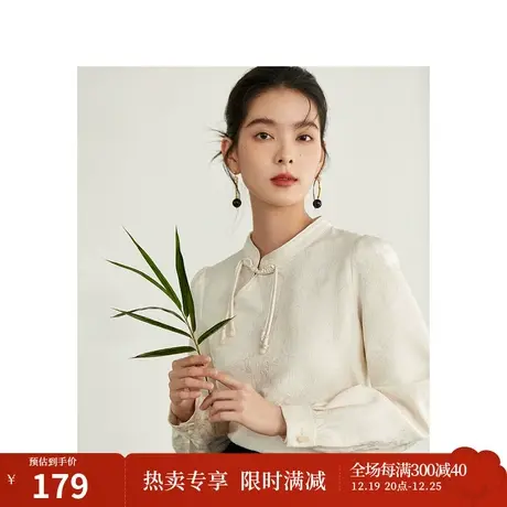 茵曼新中式国色梅花提花衬衣2023秋女装新款手工盘扣钉珠气质上衣商品大图