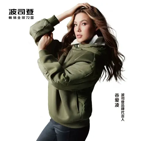 【谷爱凌同款】波司登奥莱连帽拼接情侣卫衣轻薄羽绒服鹅绒外套图片