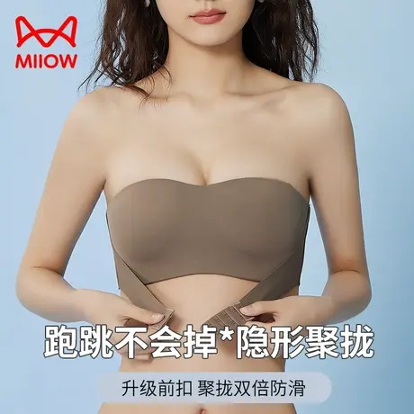猫人无肩带内衣女防滑聚拢小胸显大夏薄款无痕隐形抹胸美背文胸罩图片