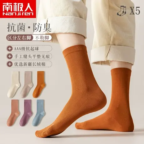 袜子女中筒袜夏季薄款纯棉抗菌防臭吸汗黑白色夏天春秋款女士长袜商品大图