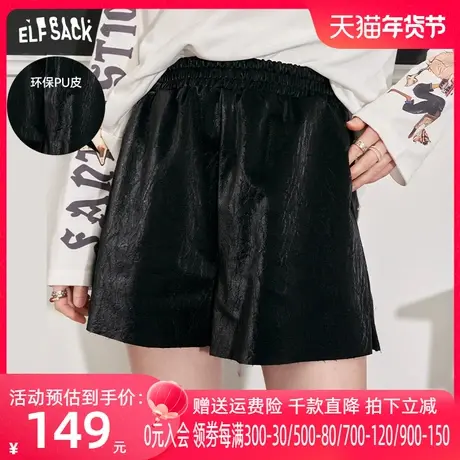 【商场同款】妖精的口袋高腰阔腿短裤女2023秋季新款休闲直筒皮裤商品大图