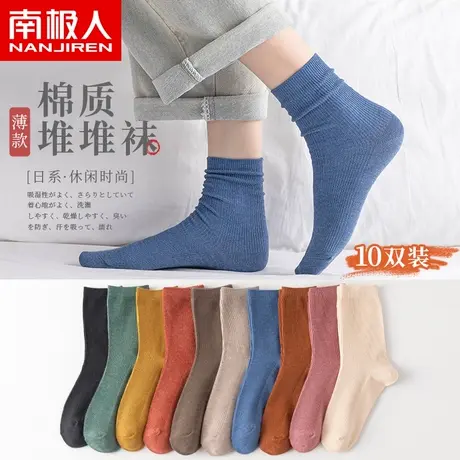 南极人女堆堆袜纯色中筒袜秋季常规款长袜日系竖条百搭纯棉长筒T商品大图