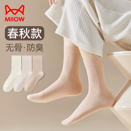 猫人袜子女中筒袜春秋款2023新品纯棉纱线黑白咖色女士袜子秋冬季图片