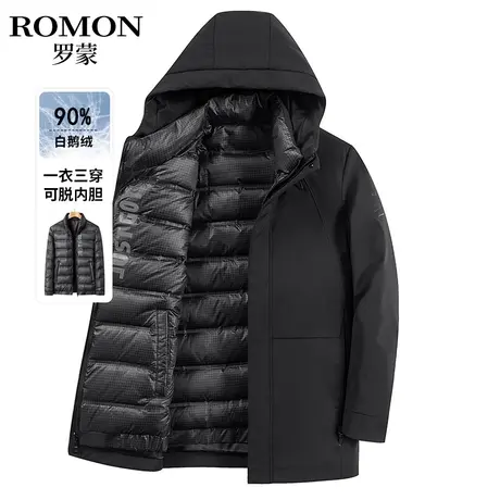 罗蒙男士鹅绒羽绒服冬季加厚保暖防风衣服可脱卸内胆中年爸爸外套图片