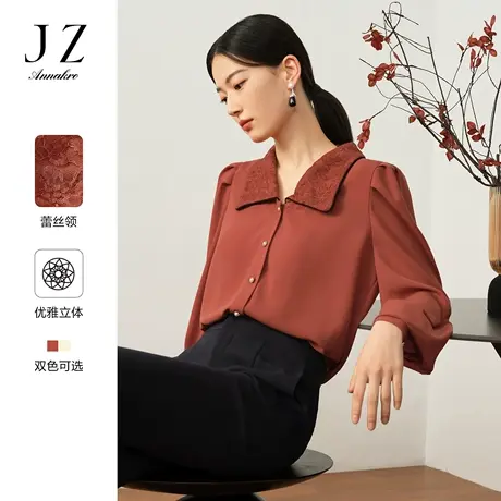 【百亿补贴官方直播】玖姿秋冬新款百变翻领H型衬衫商品大图