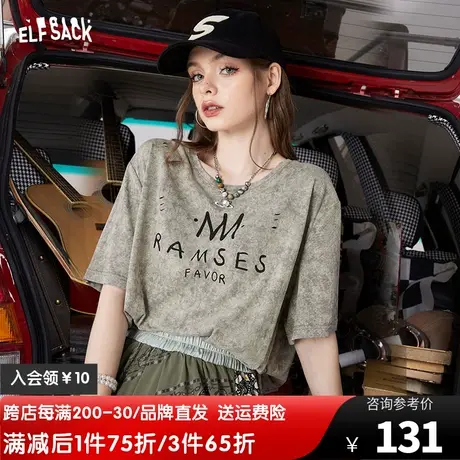 妖精的口袋美式字母短袖t恤女2023夏季新款半袖复古宽松纯棉上衣图片