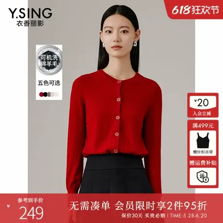【可机洗100%羊毛】衣香丽影针织开衫女2024年秋装新款灰色短上衣商品大图