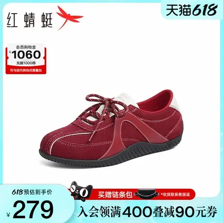 红蜻蜓德训鞋2025秋季新款女鞋平底时尚休闲鞋复古红色运动阿甘鞋商品大图