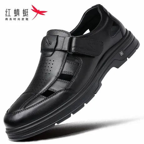 红蜻蜓男鞋夏季镂空男士休闲皮鞋皮凉鞋男真皮老人洞洞鞋爸爸夏天商品大图