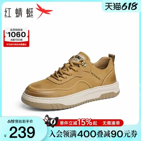 红蜻蜓休闲板鞋春秋新款男鞋系带平底工装运动鞋通勤户外休闲皮鞋商品大图