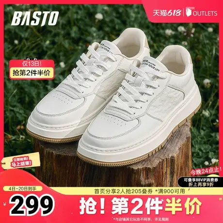 百思图春夏季新款时尚街头运动小白板鞋厚底男休闲鞋21219CM4图片