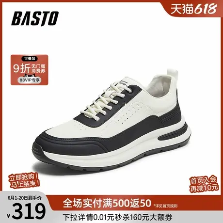 百思图2025秋季新款时尚简约户外街头男运动休闲鞋87200CM5商品大图
