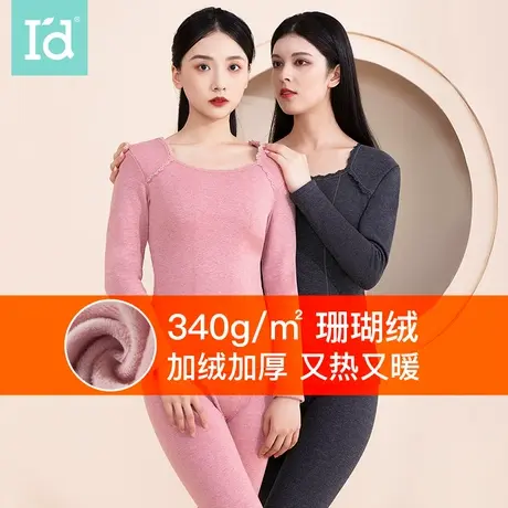 爱帝女式花纱蕾丝珊瑚绒保暖套加绒加厚蕾丝方领秋衣秋裤保暖内衣商品大图