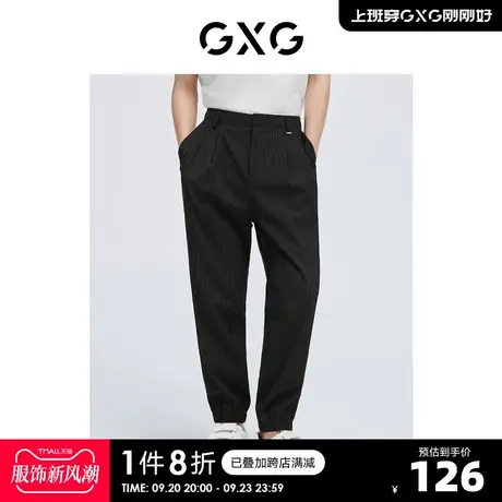 GXG奥莱 22年男装 夏季新品黑色条纹休闲梭织束脚裤休闲裤图片