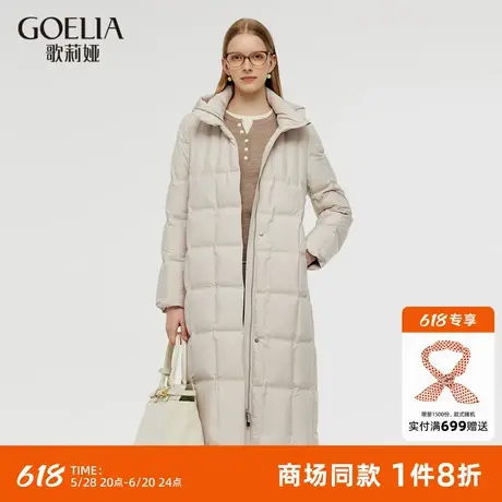 【95白鹅绒】歌莉娅长款羽绒服女冬季新款超好看轻薄连帽外套图片