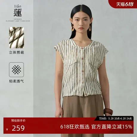 【商场同款】阿依莲设计感衬衫女2025夏新款条纹衬衣法式小众上衣图片