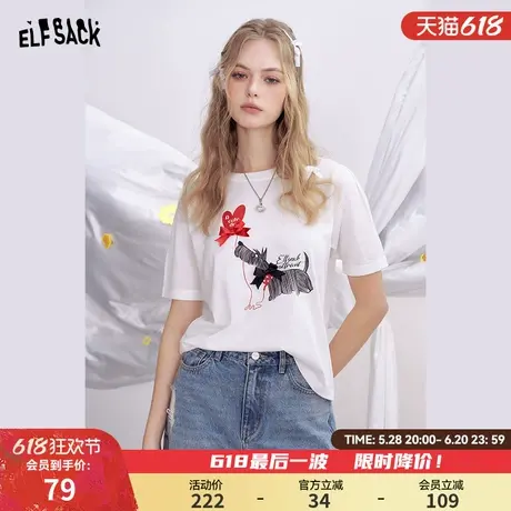 妖精的口袋白色小狗短袖针织衫女2025年夏季新款宽松设计感上衣图片