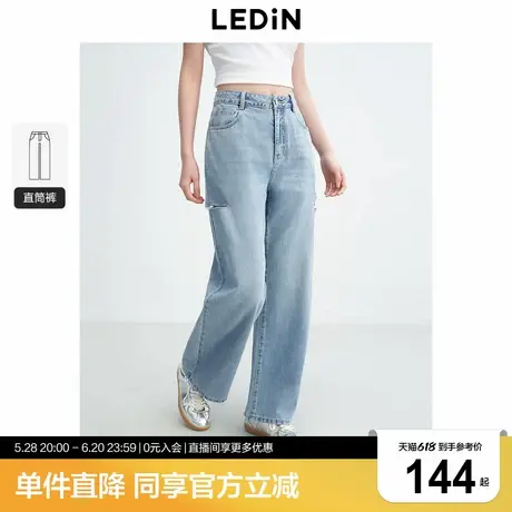 乐町高腰破洞直筒牛仔裤2025年夏季新款宽松显瘦个性阔腿裤子女商品大图