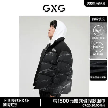 【预】GXG男装 黑色立领大理石短款面包服羽绒服男士图片