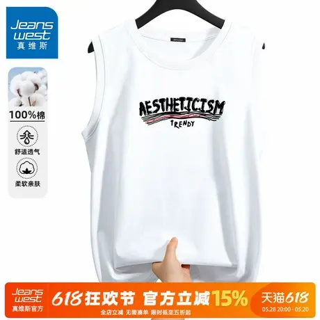 GV真维斯男士无袖背心2025新款纯棉美式运动坎肩夏季篮球跑步t恤C图片