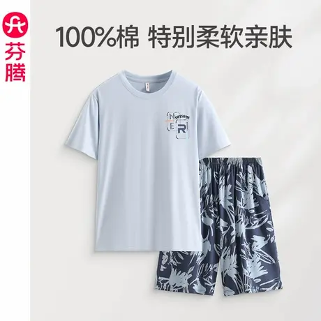 芬腾睡衣男士夏季纯棉薄款短袖短裤青年大码休闲可外穿家居服套装商品大图