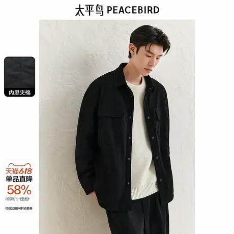 太平鸟男装肌理感衬衫式夹克夹棉翻领行政茄克休闲茄克外套潮流图片
