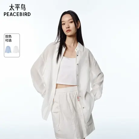 【呼呼严选专享】太平鸟仿麻感长袖衬衫绣花时尚衬衣薄上衣图片