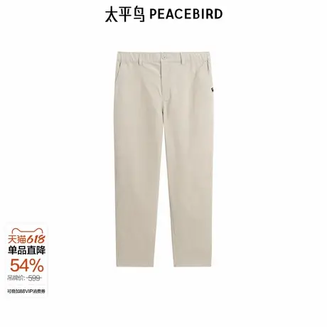 【商场同款】太平鸟男装卡其色休闲裤2024冬新款锥形裤B2GBE4284商品大图