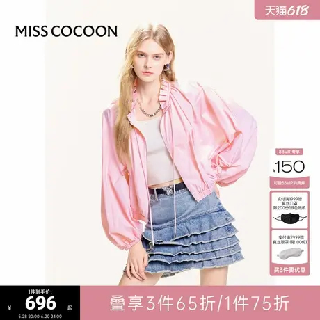 可可尼COCOON2025夏季新款粉色灯笼袖UV抽绳木耳领蝙蝠袖轻薄外套图片