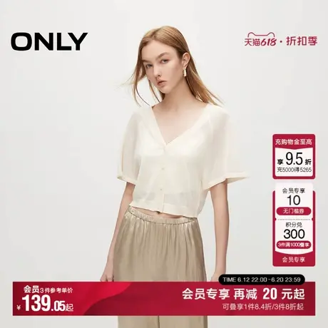 ONLY秋季气质通勤百搭螺纹宽松V领开衫针织衫女|12423A010商品大图