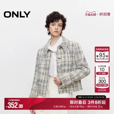 ONLY冬季气质小香风短款撞色翻领编织外套女|124436004商品大图