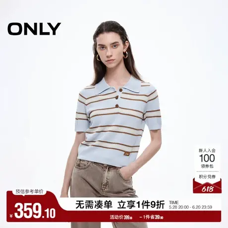 ONLY2025夏季新款活力撞色条纹金属皮牌学院polo领短款针织衫女图片