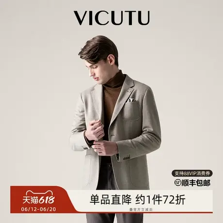VICUTU/威可多男士修身休闲西服商务羊毛春秋西装外套商品大图