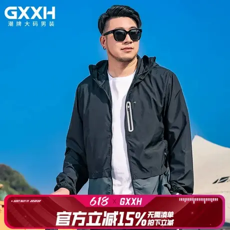 GxxH男夏季薄款外套潮牌大码宽松连帽夹克2025新款休闲衣服防晒衣商品大图