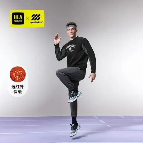 HLA/海澜之家运动sportsday卫衣男24秋季新款保暖印花圆领长袖男图片